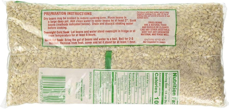 Gefen Pearl Barley 3 Pack - Image 2